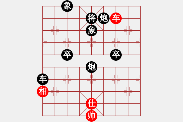 象棋棋譜圖片：逸風(fēng)云(7段)-負(fù)-點(diǎn)蒼老妖(7段) - 步數(shù)：140 