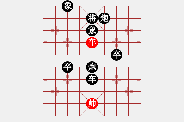 象棋棋譜圖片：逸風(fēng)云(7段)-負(fù)-點(diǎn)蒼老妖(7段) - 步數(shù)：150 