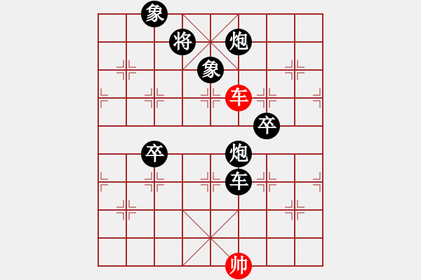 象棋棋譜圖片：逸風(fēng)云(7段)-負(fù)-點(diǎn)蒼老妖(7段) - 步數(shù)：160 