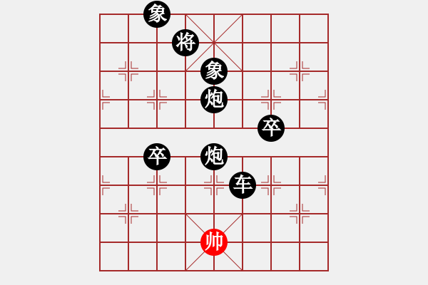 象棋棋譜圖片：逸風(fēng)云(7段)-負(fù)-點(diǎn)蒼老妖(7段) - 步數(shù)：166 