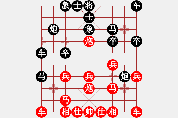 象棋棋譜圖片：逸風(fēng)云(7段)-負(fù)-點(diǎn)蒼老妖(7段) - 步數(shù)：20 