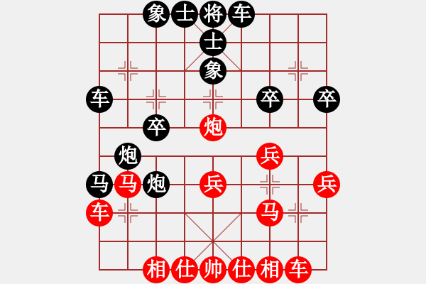 象棋棋譜圖片：逸風(fēng)云(7段)-負(fù)-點(diǎn)蒼老妖(7段) - 步數(shù)：30 