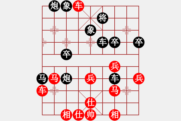 象棋棋譜圖片：逸風(fēng)云(7段)-負(fù)-點(diǎn)蒼老妖(7段) - 步數(shù)：50 