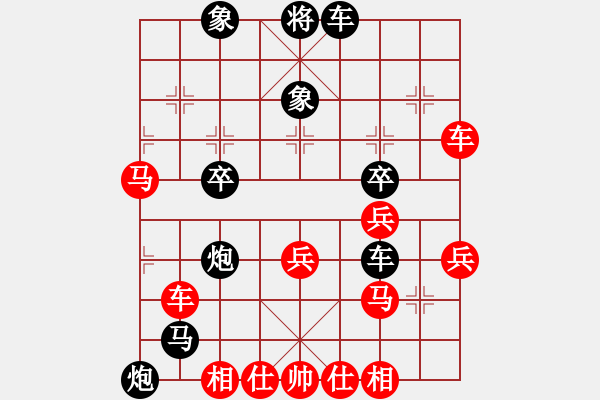 象棋棋譜圖片：逸風(fēng)云(7段)-負(fù)-點(diǎn)蒼老妖(7段) - 步數(shù)：70 