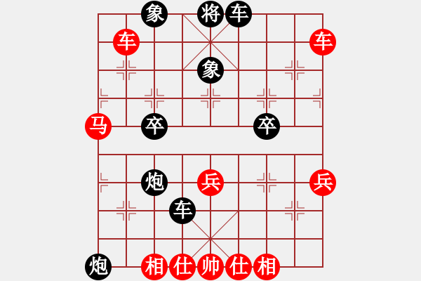 象棋棋譜圖片：逸風(fēng)云(7段)-負(fù)-點(diǎn)蒼老妖(7段) - 步數(shù)：80 