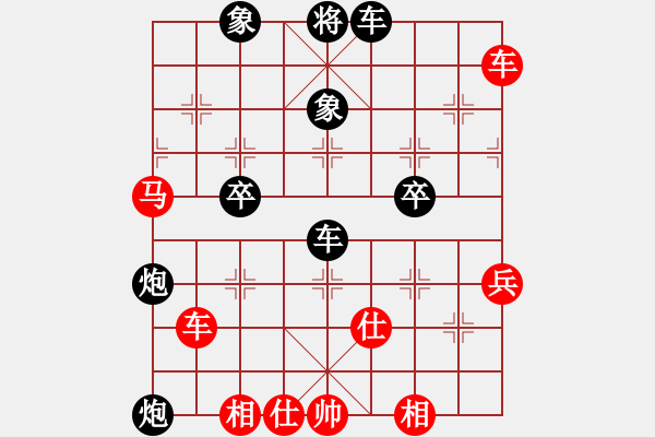 象棋棋譜圖片：逸風(fēng)云(7段)-負(fù)-點(diǎn)蒼老妖(7段) - 步數(shù)：90 