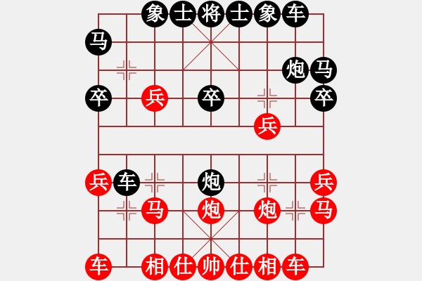 象棋棋譜圖片：人機對戰(zhàn) 2024-11-3 11:37 - 步數(shù)：20 