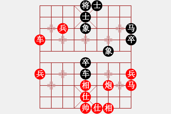 象棋棋譜圖片：人機對戰(zhàn) 2024-11-3 11:37 - 步數(shù)：40 