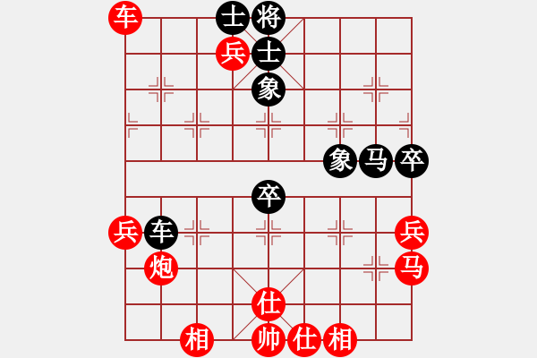 象棋棋譜圖片：人機對戰(zhàn) 2024-11-3 11:37 - 步數(shù)：50 