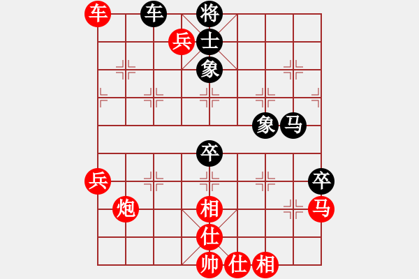 象棋棋譜圖片：人機對戰(zhàn) 2024-11-3 11:37 - 步數(shù)：60 