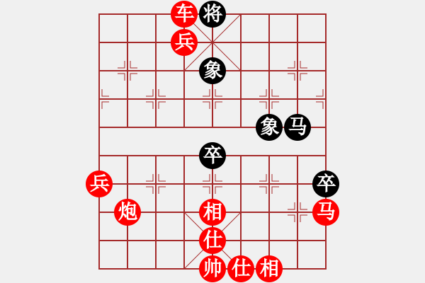 象棋棋譜圖片：人機對戰(zhàn) 2024-11-3 11:37 - 步數(shù)：63 