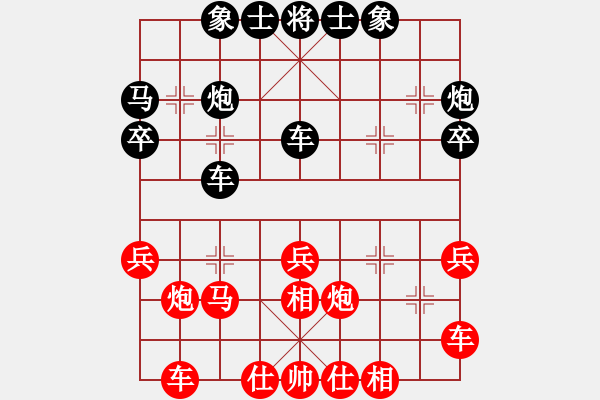 象棋棋譜圖片：大西游(7星)-勝-御前大內(nèi)(9星) - 步數(shù)：30 