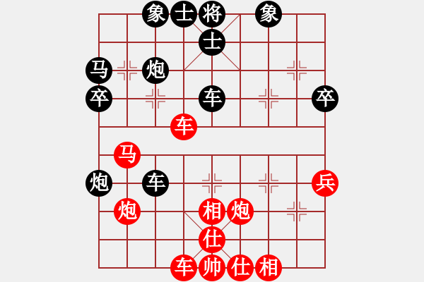 象棋棋譜圖片：大西游(7星)-勝-御前大內(nèi)(9星) - 步數(shù)：40 