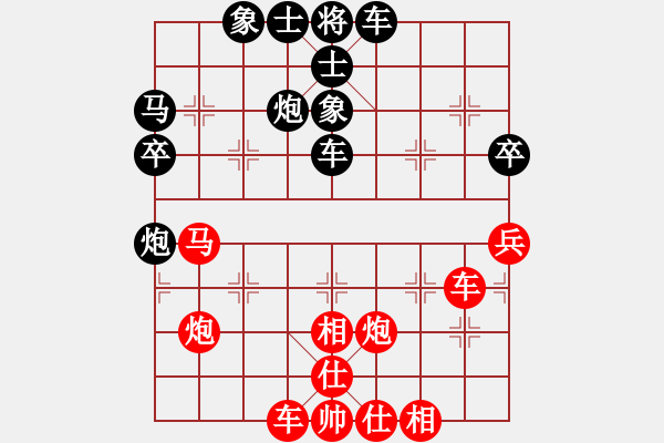 象棋棋譜圖片：大西游(7星)-勝-御前大內(nèi)(9星) - 步數(shù)：50 