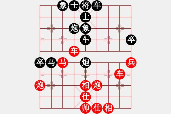 象棋棋譜圖片：大西游(7星)-勝-御前大內(nèi)(9星) - 步數(shù)：60 