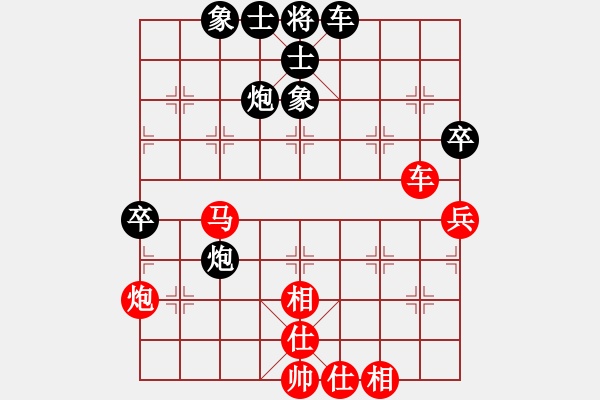 象棋棋譜圖片：大西游(7星)-勝-御前大內(nèi)(9星) - 步數(shù)：70 