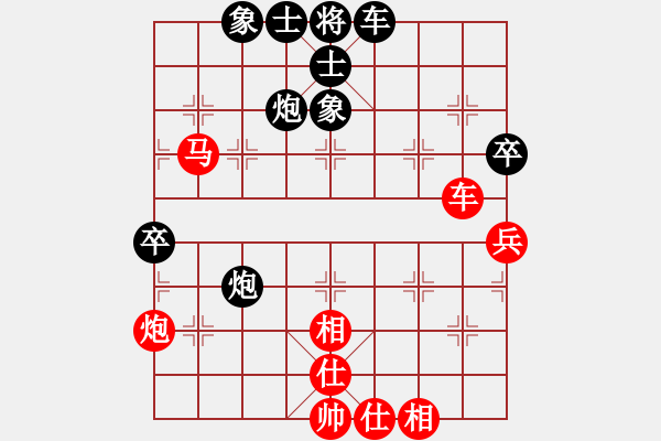 象棋棋譜圖片：大西游(7星)-勝-御前大內(nèi)(9星) - 步數(shù)：71 