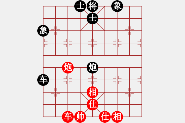 象棋棋譜圖片：日月星晨余(5段)-和-西毒歐陽瘋(1段) - 步數(shù)：100 