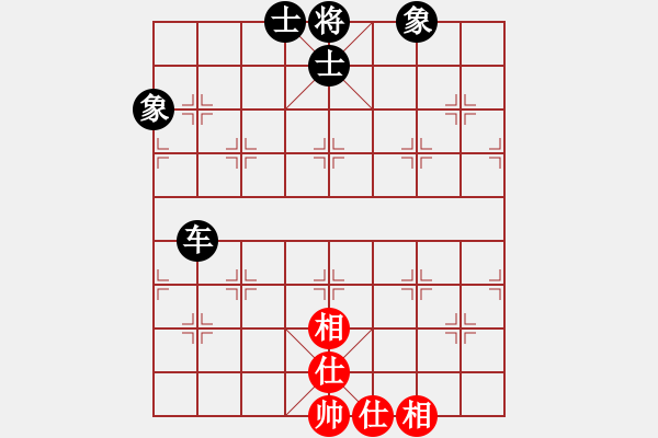 象棋棋譜圖片：日月星晨余(5段)-和-西毒歐陽瘋(1段) - 步數(shù)：110 