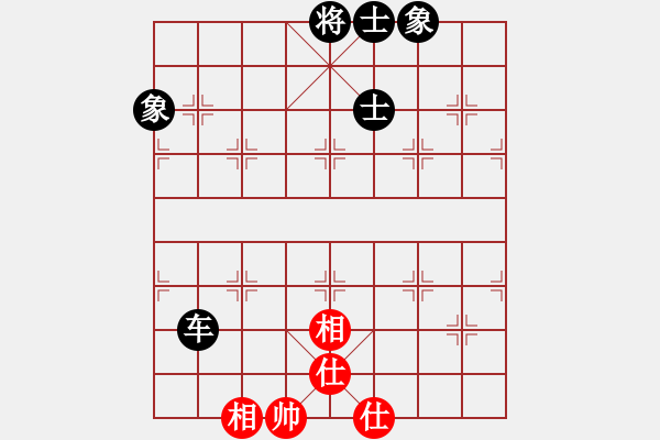 象棋棋譜圖片：日月星晨余(5段)-和-西毒歐陽瘋(1段) - 步數(shù)：120 