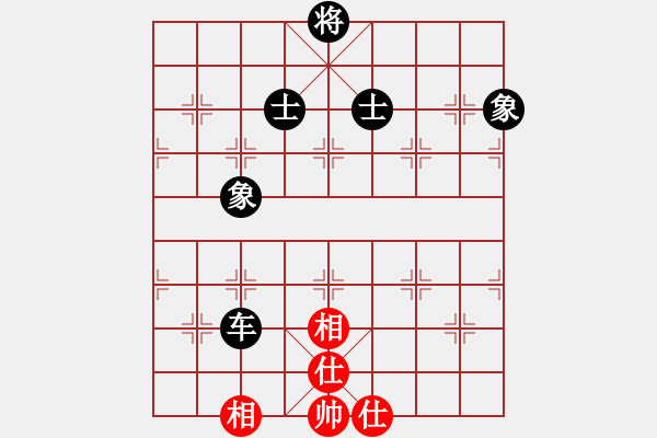 象棋棋譜圖片：日月星晨余(5段)-和-西毒歐陽瘋(1段) - 步數(shù)：130 