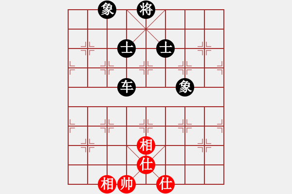 象棋棋譜圖片：日月星晨余(5段)-和-西毒歐陽瘋(1段) - 步數(shù)：140 