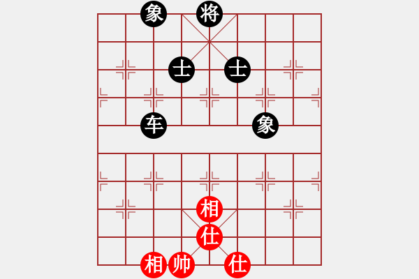 象棋棋譜圖片：日月星晨余(5段)-和-西毒歐陽瘋(1段) - 步數(shù)：144 