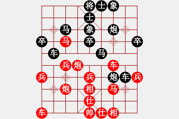 象棋棋譜圖片：日月星晨余(5段)-和-西毒歐陽瘋(1段) - 步數(shù)：30 