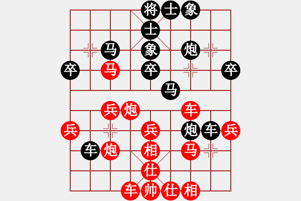 象棋棋譜圖片：日月星晨余(5段)-和-西毒歐陽瘋(1段) - 步數(shù)：40 