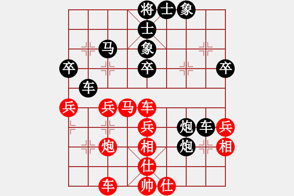 象棋棋譜圖片：日月星晨余(5段)-和-西毒歐陽瘋(1段) - 步數(shù)：50 