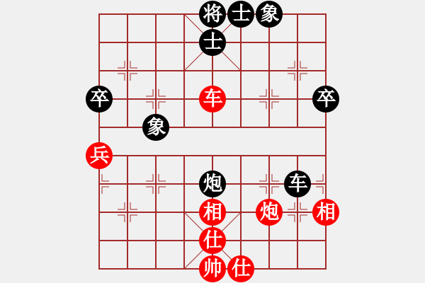 象棋棋譜圖片：日月星晨余(5段)-和-西毒歐陽瘋(1段) - 步數(shù)：60 