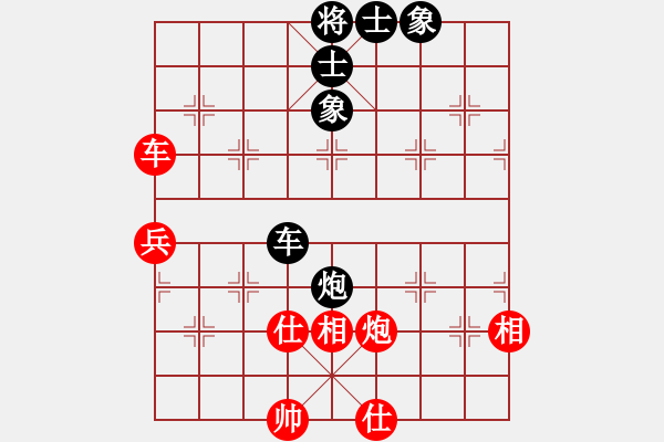 象棋棋譜圖片：日月星晨余(5段)-和-西毒歐陽瘋(1段) - 步數(shù)：70 