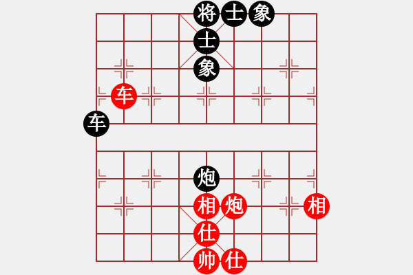 象棋棋譜圖片：日月星晨余(5段)-和-西毒歐陽瘋(1段) - 步數(shù)：80 