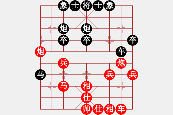 象棋棋譜圖片：仙人指路(業(yè)五升業(yè)六評測對局)我后勝 - 步數(shù)：30 