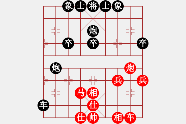 象棋棋譜圖片：仙人指路(業(yè)五升業(yè)六評測對局)我后勝 - 步數(shù)：40 