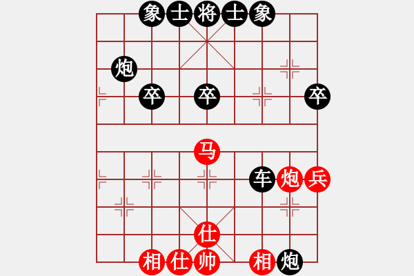 象棋棋譜圖片：仙人指路(業(yè)五升業(yè)六評測對局)我后勝 - 步數(shù)：50 