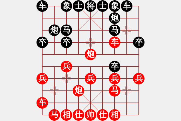 象棋棋譜圖片：第十輪 馬象俱樂部黃伯龍 先勝 龍灣桂意 - 步數(shù)：20 