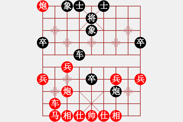 象棋棋譜圖片：第十輪 馬象俱樂部黃伯龍 先勝 龍灣桂意 - 步數(shù)：40 