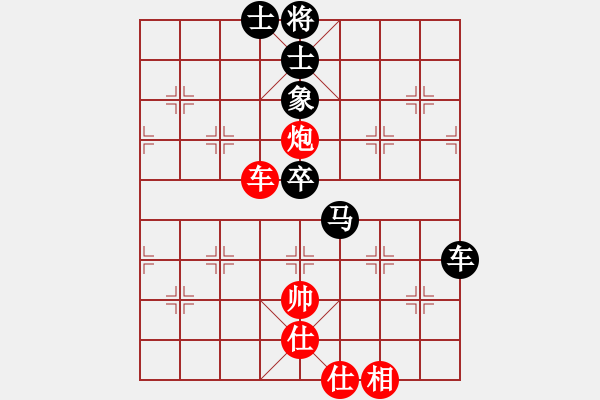 象棋棋譜圖片：內(nèi)蒙古王斌[紅] -VS- 曹操[黑] - 步數(shù)：100 