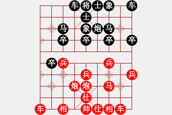 象棋棋譜圖片：內(nèi)蒙古王斌[紅] -VS- 曹操[黑] - 步數(shù)：20 