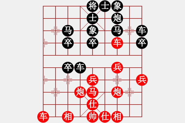 象棋棋譜圖片：內(nèi)蒙古王斌[紅] -VS- 曹操[黑] - 步數(shù)：30 