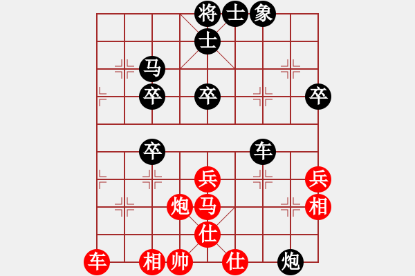 象棋棋譜圖片：內(nèi)蒙古王斌[紅] -VS- 曹操[黑] - 步數(shù)：40 