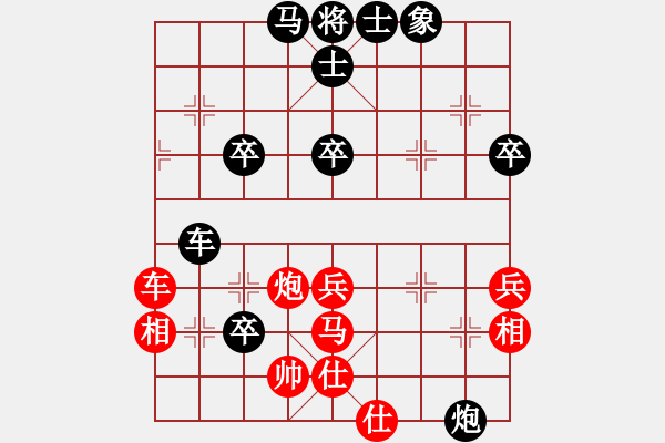 象棋棋譜圖片：內(nèi)蒙古王斌[紅] -VS- 曹操[黑] - 步數(shù)：50 