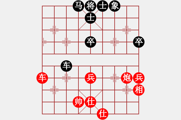 象棋棋譜圖片：內(nèi)蒙古王斌[紅] -VS- 曹操[黑] - 步數(shù)：70 