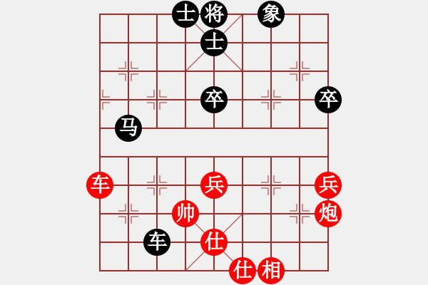 象棋棋譜圖片：內(nèi)蒙古王斌[紅] -VS- 曹操[黑] - 步數(shù)：80 