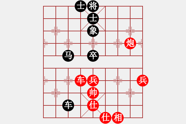 象棋棋譜圖片：內(nèi)蒙古王斌[紅] -VS- 曹操[黑] - 步數(shù)：90 