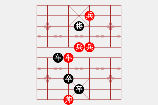 象棋棋譜圖片：H. 咖啡館老板－難度中：第120局 - 步數(shù)：0 