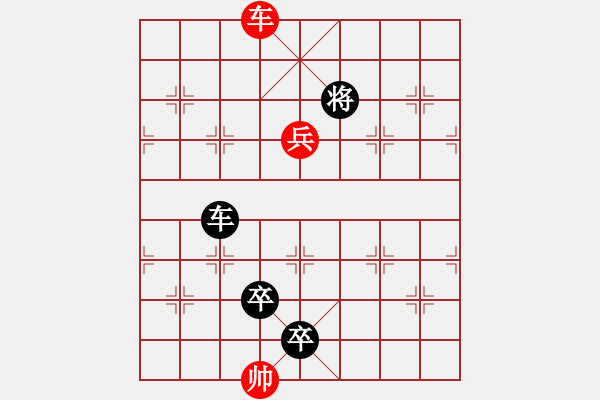 象棋棋譜圖片：H. 咖啡館老板－難度中：第120局 - 步數(shù)：10 