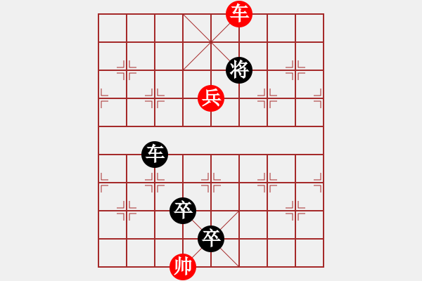 象棋棋譜圖片：H. 咖啡館老板－難度中：第120局 - 步數(shù)：11 