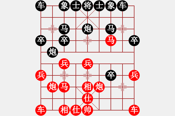 象棋棋譜圖片：第04輪 第01臺(tái) 北京 王昊 先勝 浙江象棋隊(duì) 趙旸鶴 - 步數(shù)：20 